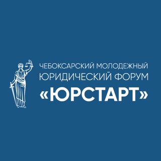 Telegram profile photo for ЮРСТАРТ