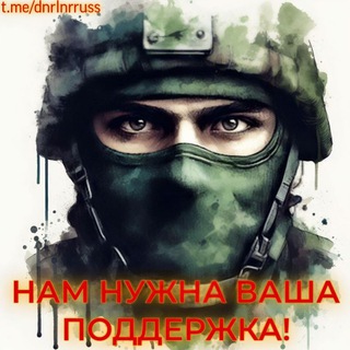 Telegram profile photo for БФ "ЗА Родину !"