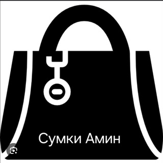 Telegram profile photo for Амин сумки