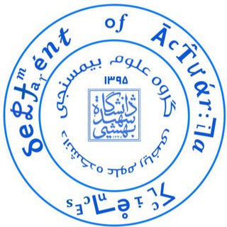 Telegram profile photo for گروه علوم بیمسنجی دانشگاه شهید بهشتی