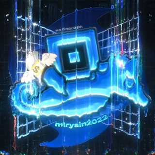Telegram profile photo for милрейн2022//