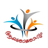 Telegram profile photo for 🌱ആയുരാരോഗ്യം🌿