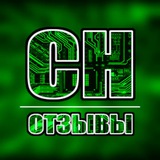 Telegram profile photo for Отзывы | Crypto Hack ♻️