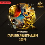 Telegram profile photo for Как сделать большой занос в казино онлайн