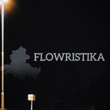 Telegram profile photo for FLOWRISTIKA 🥀
