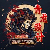 Telegram profile photo for 高级UI/美工设计/LOGO设计【原匠客设计】【推广频道】