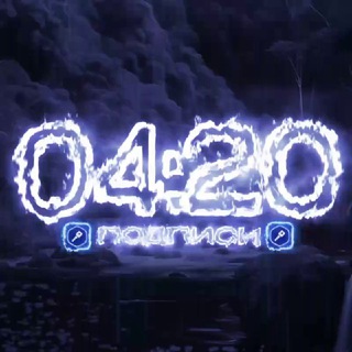 Telegram group profile photo for ✍️ Подписи 𝟎𝟒:𝟐𝟎
