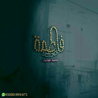 Telegram profile photo for فَاطِمة لخدمات التصميم والطباعة