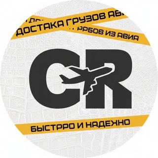 Telegram profile photo for CargoRaptor резерв 2564