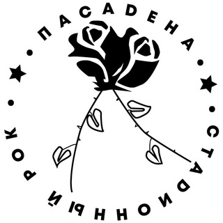 Telegram profile photo for ПАСАДЕНА