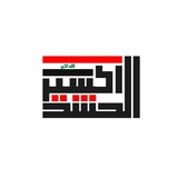 Telegram profile photo for إكسير الحشد