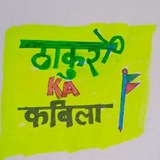 Telegram profile photo for Thakur भाई सट्टा 💎💯