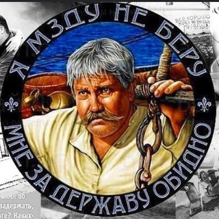 Telegram profile photo for Злой москвич
