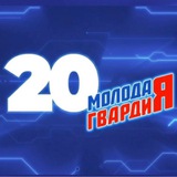 Telegram profile photo for Молодая Гвардия Марий Эл