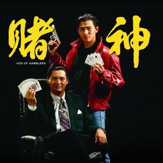 Telegram profile photo for 百家乐线上实战直播(职业玩家每晚开播)