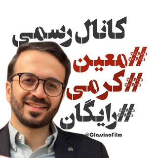 Telegram profile photo for ریاضی معین کرمی 1405 رایگان