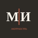 Telegram profile photo for Матчасть | интерьер