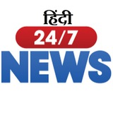 Telegram profile photo for 24x7_ हिंदी _News_eNewsINDIA