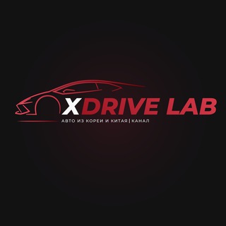 Telegram profile photo for АВТО ИЗ КОРЕИ | XDrive Lab