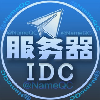 Telegram profile photo for 免实名|海外服务器|物理机|云VPS|免实名