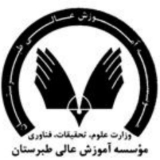 Telegram profile photo for کانال رسمی موسسه آموزش عالی طبرستان