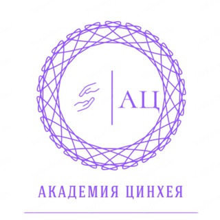 Telegram profile photo for Ꭺᴋᴀдᴇʍия Цинхᴇя