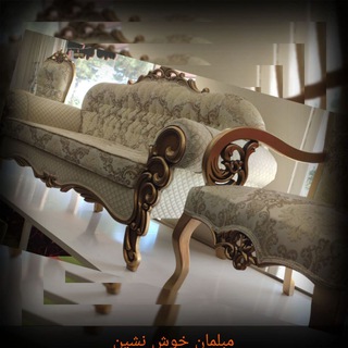 Telegram profile photo for مبلمان مارینا