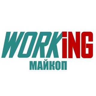 Telegram profile photo for МАЙКОП Работа