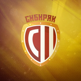 Telegram group profile photo for Чат ПМФК «Сибиряк»