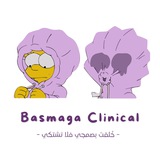 Telegram profile photo for Basmaga Clinical 🤓