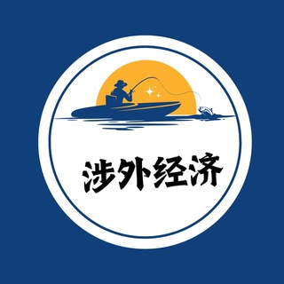 Telegram group profile photo for 🔥 “超值电报推广购买,带来意想不到的营销效果!”