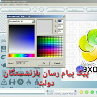 Telegram profile photo for 🌐پیک پیام رسان بازنشستگان دولت🌐