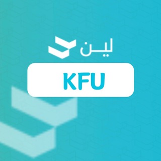 Telegram profile photo for لين - الكليات الصحية