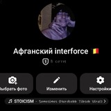 Telegram profile photo for Прощанье Афганского