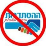 Telegram profile photo for הערוץ הליברלי