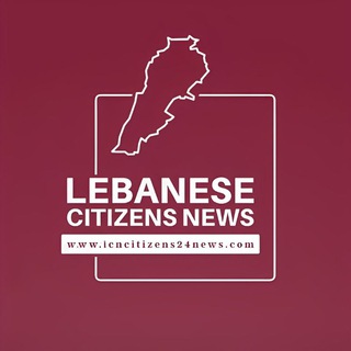 Telegram profile photo for Lebanese Citizens