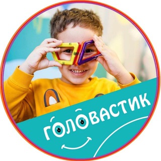 Telegram profile photo for Детский центр Головастик | Королёв | Детский сад