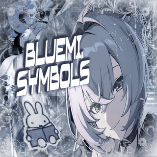 Telegram profile photo for ⌗ 𝖻𝗅𝗎𝖾𝗆𝗂𝗌𝗒𝗆𝖻𝗈𝗅𝗌 ࣪