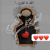 Telegram profile photo for ليطمئن قلبي 🤎