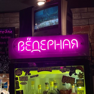 Telegram profile photo for БЁДРА