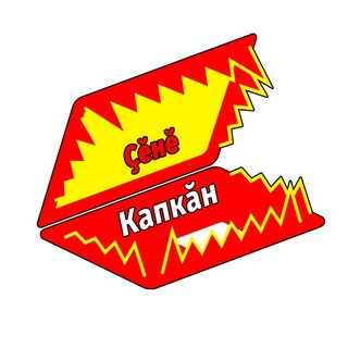 Telegram profile photo for Ҫӗнӗ Капкӑн