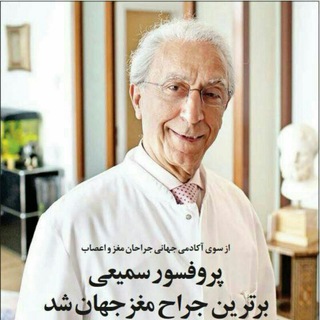 Telegram profile photo for جراحی+نیازمندی های پزشکی 💯