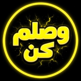 Telegram profile photo for پروکسی | کانفیگ | وصلم کن