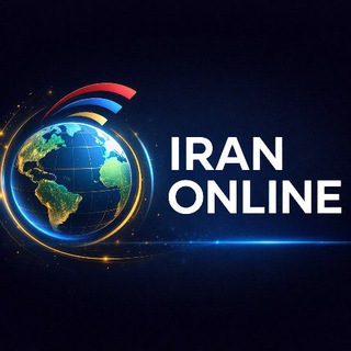 Telegram profile photo for اخبار ایران آنلاین| iran online