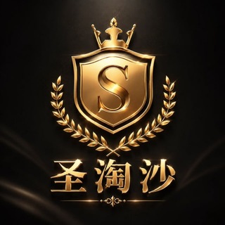 Telegram profile photo for 圣淘沙-小勐拉/欧亚国际交流群