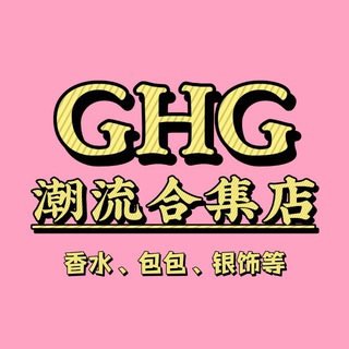 Telegram profile photo for GHG大牌香水包包👜一比一定制
