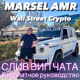 Telegram profile photo for КРИПТО ВИПКА ВСЕХ ТРЕЙДЕРОВ