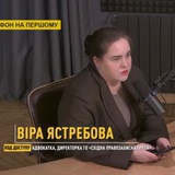 Telegram profile photo for Віра Ястребова