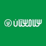 Telegram profile photo for سلامستان