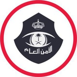 Telegram profile photo for الأمن العام